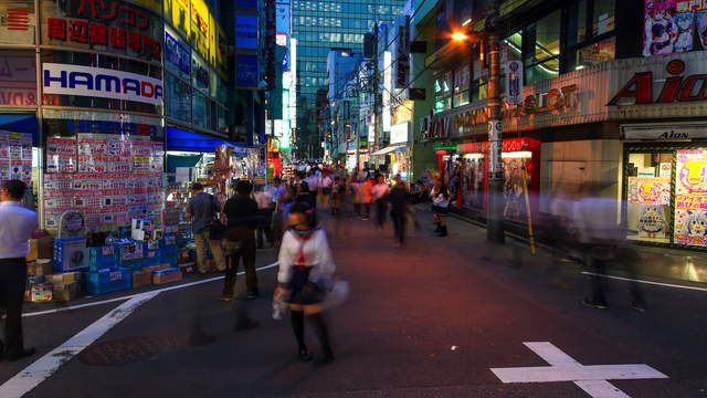 Tokio Innenstadt